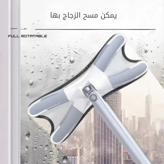 ممسحة أرضيات Floor Clean Mop product image