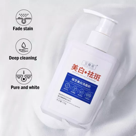 مزيل النمش لتبييض البشرة Freckle Remover For Skin Whitening product image