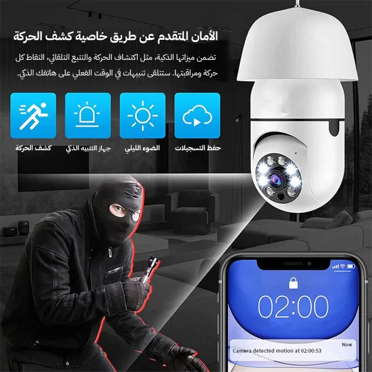 كاميرا مراقبة ذكية Smart Surveillance Camera product image